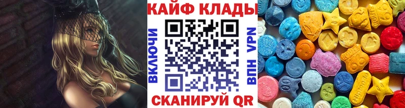 Купить закладку Альфа ПВП  АМФ  МЕФ  Галлюциногенные грибы  Cocaine  ГАШ  Коммунар