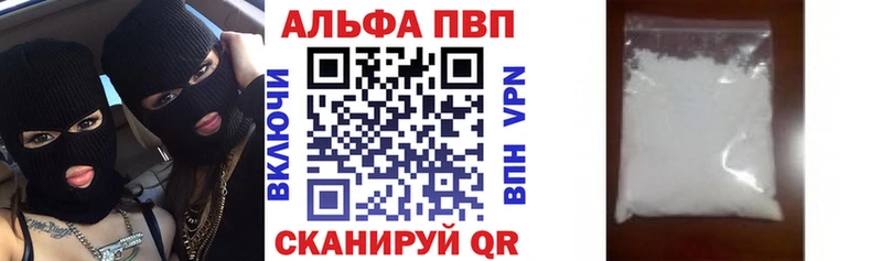 Купить закладки  Коммунар  Alpha-PVP Crystall 