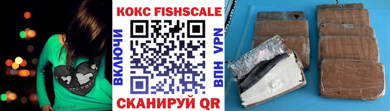 COCAIN Перу  Купить  Коммунар 