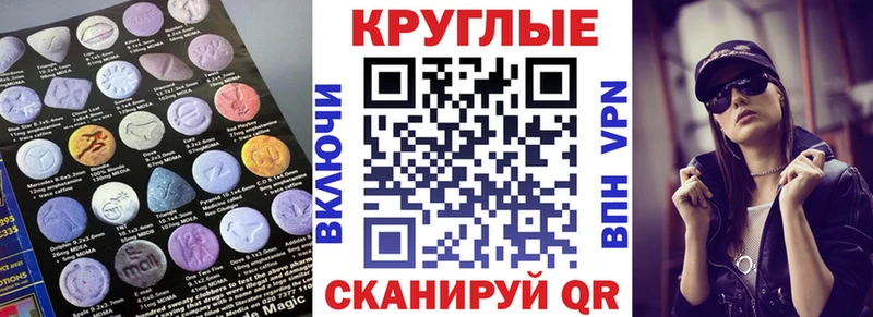 Экстази mix  Купить закладки  Коммунар 