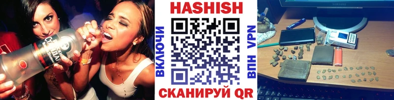 ГАШ гашик  Купить где  Коммунар 