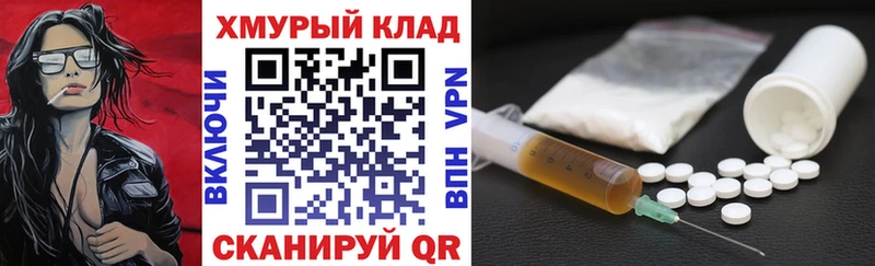 Героин хмурый  Купить где  Коммунар 