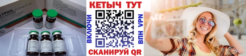 КЕТАМИН VHQ  Купить где  Коммунар 