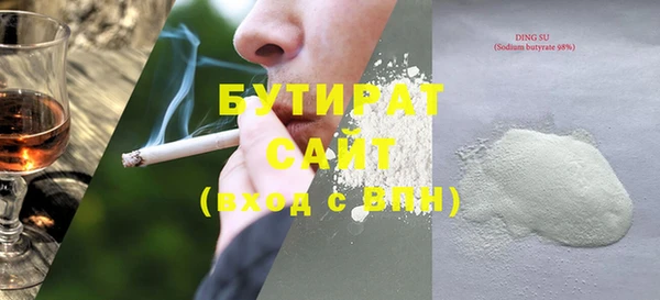 прущая мука Ельня