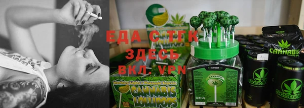 марихуана Елизово