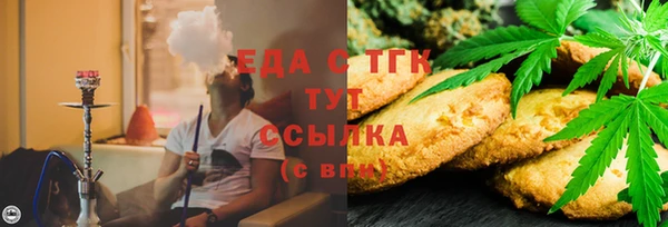 марихуана Елизово