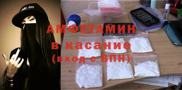 марихуана Елизово