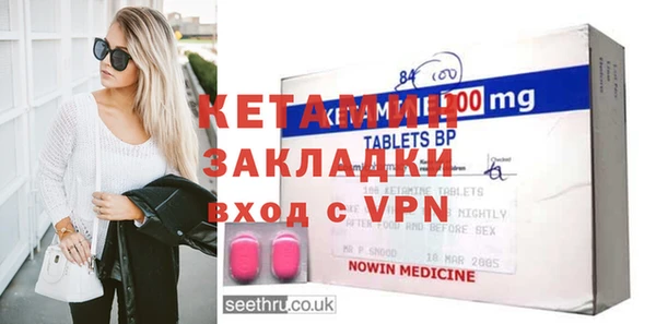 mdpv Дмитровск