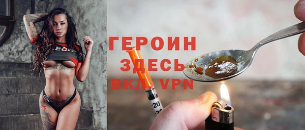 ALPHA-PVP Дмитриев