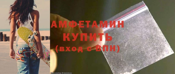 ГАЛЛЮЦИНОГЕННЫЕ ГРИБЫ Протвино