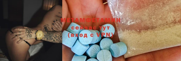 прущая мука Ельня