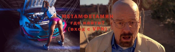 ALPHA-PVP Дмитриев