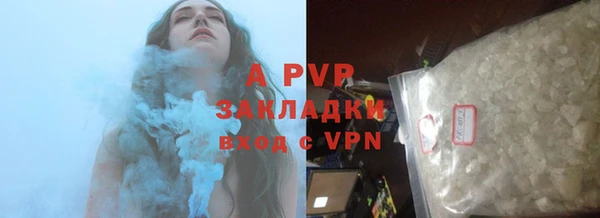 ALPHA-PVP Дмитриев