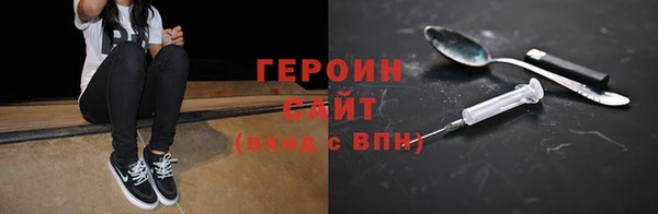 прущая мука Ельня