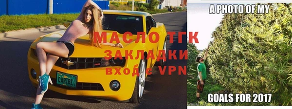 марихуана Елизово