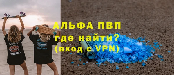 ALPHA-PVP Дмитриев