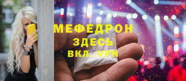 ALPHA-PVP Дмитриев