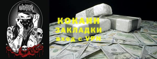 марихуана Елизово