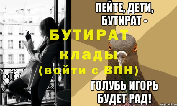 дмт Елабуга