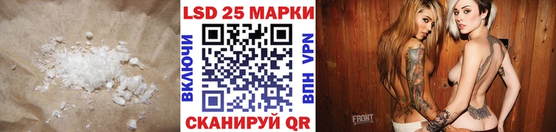 Купить где  Коммунар  LSD-25 экстази кислота 