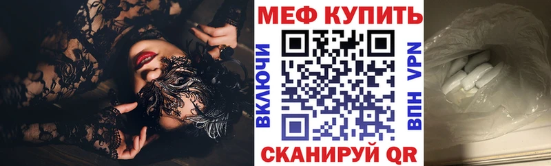 Купить  Коммунар  Мефедрон 4 MMC 
