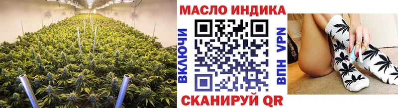Купить  Коммунар  ТГК вейп с тгк 